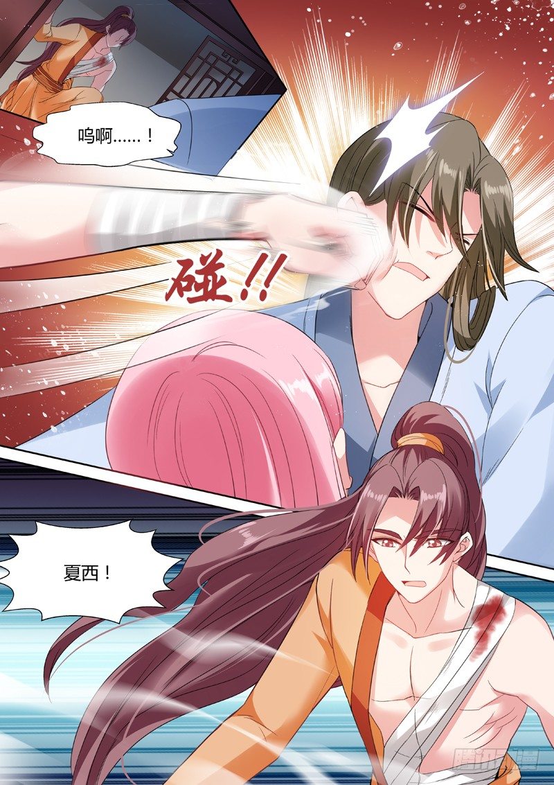 女神制造系统韩漫全集-兄弟反目无删减无遮挡章节图片 