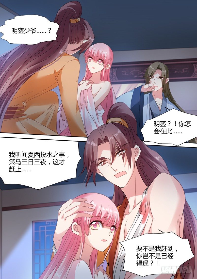 女神制造系统韩漫全集-兄弟反目无删减无遮挡章节图片 