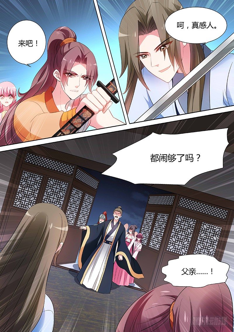 女神制造系统韩漫全集-告别王府无删减无遮挡章节图片 
