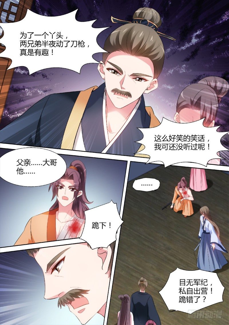 女神制造系统韩漫全集-告别王府无删减无遮挡章节图片 