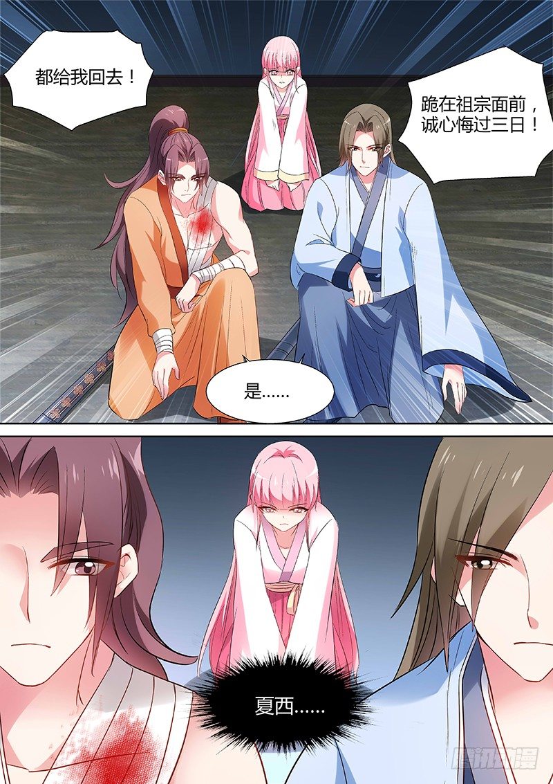 女神制造系统韩漫全集-告别王府无删减无遮挡章节图片 