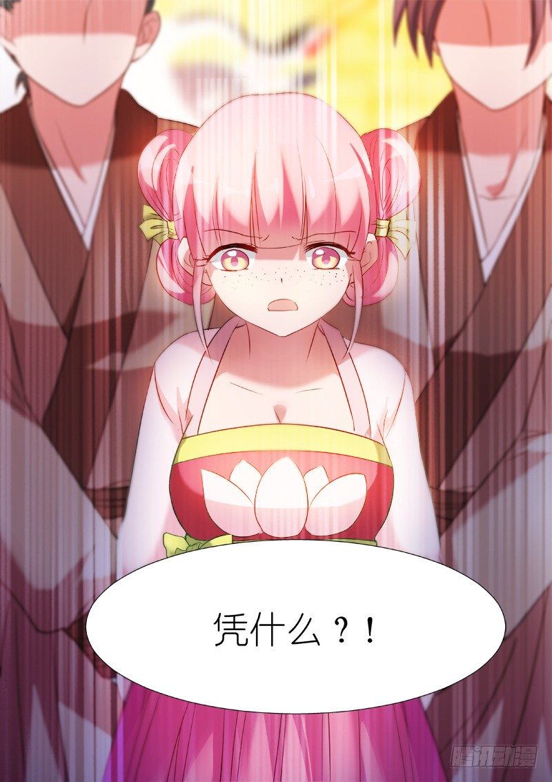 女神制造系统韩漫全集-中二少女夏西无删减无遮挡章节图片 