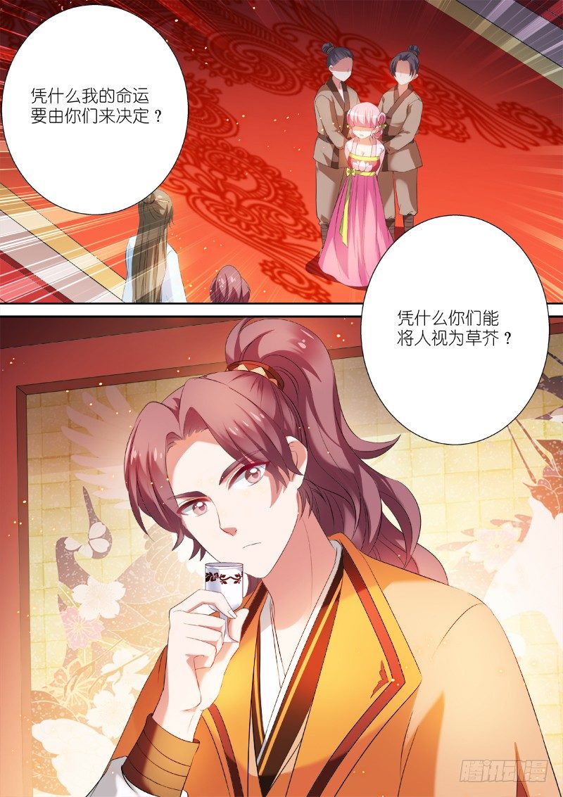 女神制造系统韩漫全集-中二少女夏西无删减无遮挡章节图片 
