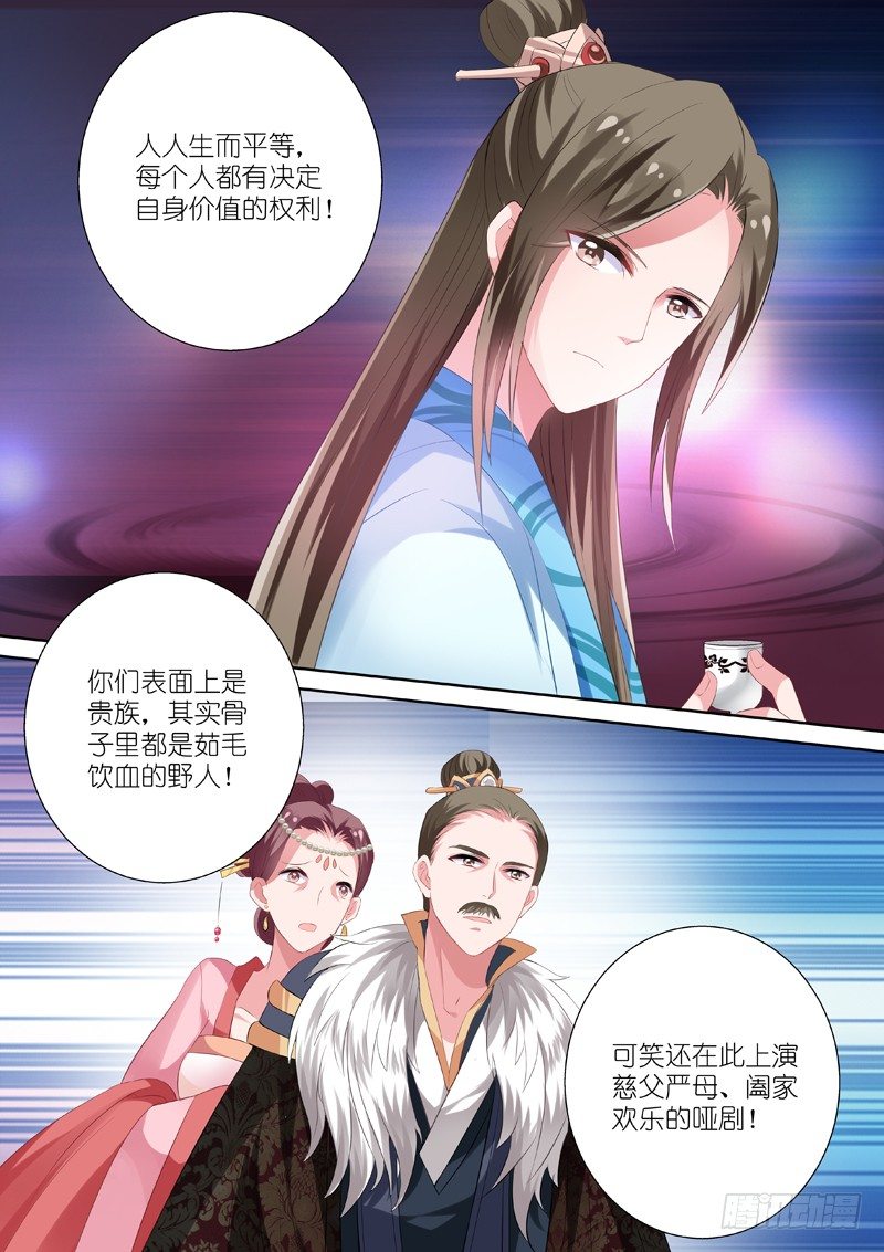 女神制造系统韩漫全集-中二少女夏西无删减无遮挡章节图片 