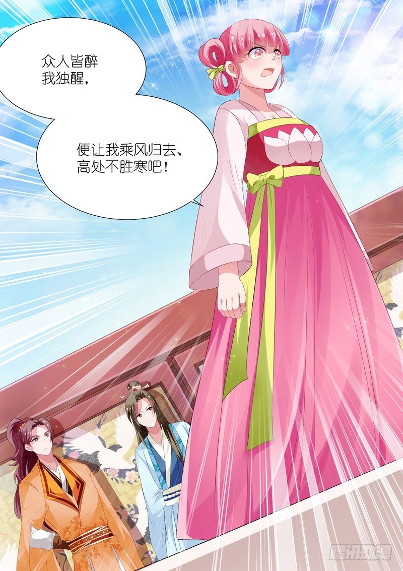 女神制造系统韩漫全集-中二少女夏西无删减无遮挡章节图片 