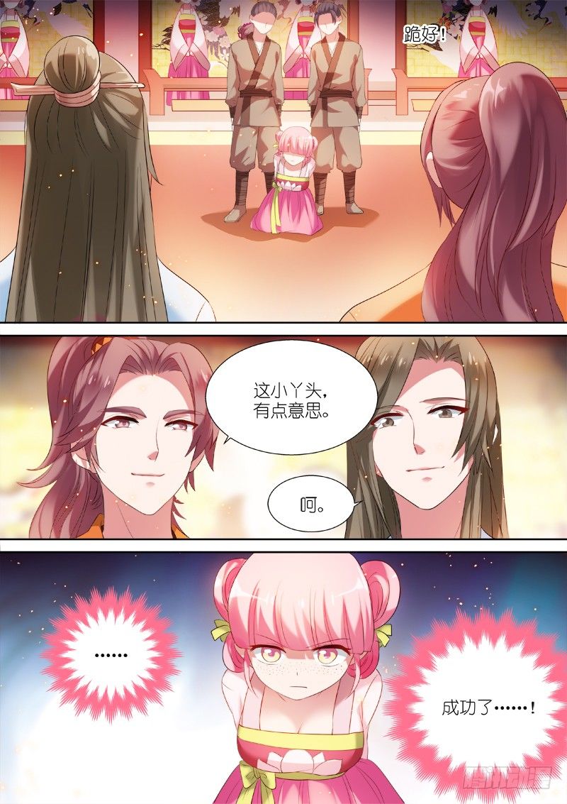 女神制造系统韩漫全集-中二少女夏西无删减无遮挡章节图片 