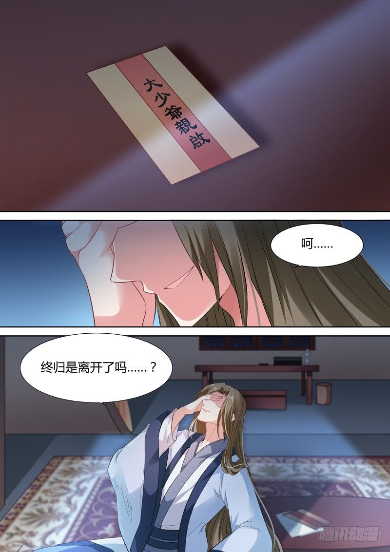 女神制造系统韩漫全集-恋爱的感觉？无删减无遮挡章节图片 