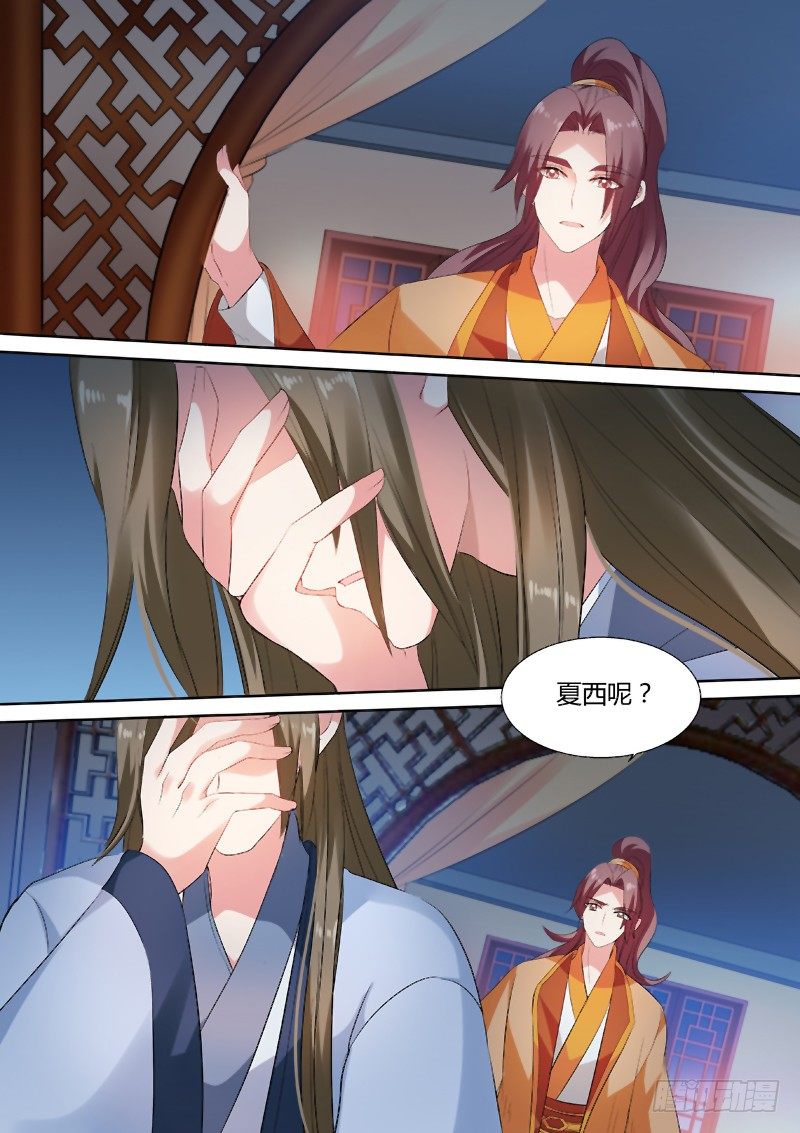 女神制造系统韩漫全集-命该如此？无删减无遮挡章节图片 