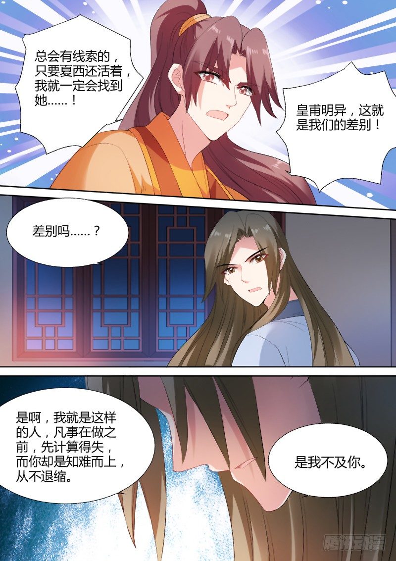 女神制造系统韩漫全集-命该如此？无删减无遮挡章节图片 