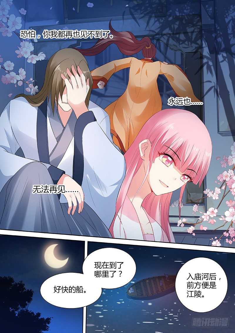 女神制造系统韩漫全集-命该如此？无删减无遮挡章节图片 