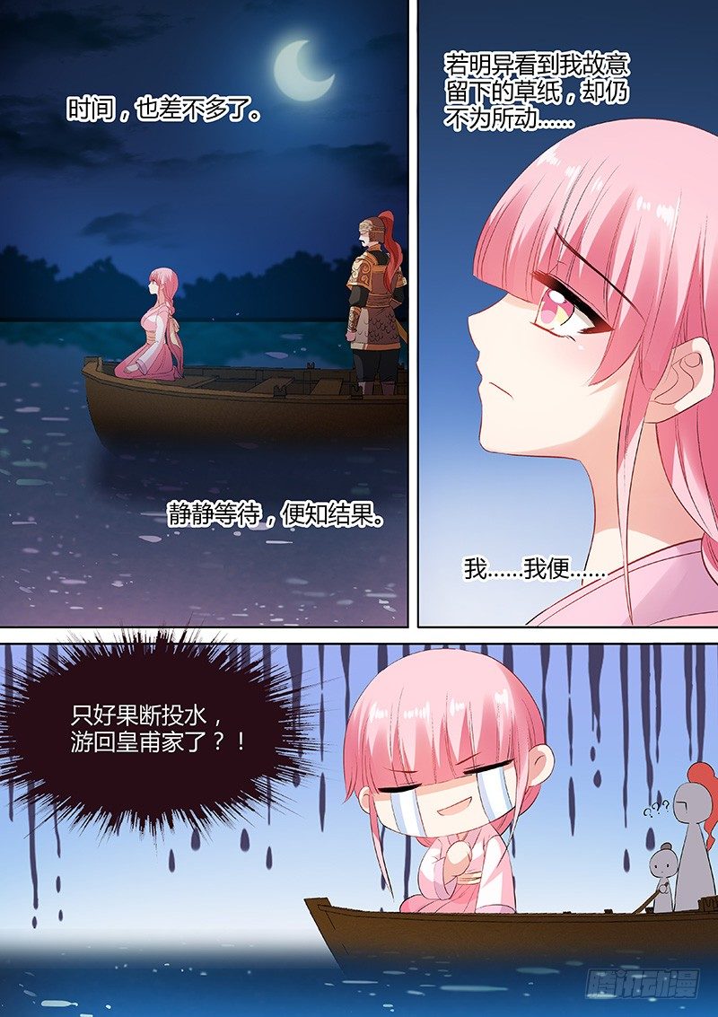 女神制造系统韩漫全集-命该如此？无删减无遮挡章节图片 