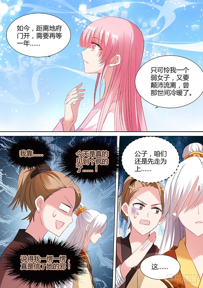 女神制造系统韩漫全集-道女曦儿无删减无遮挡章节图片 