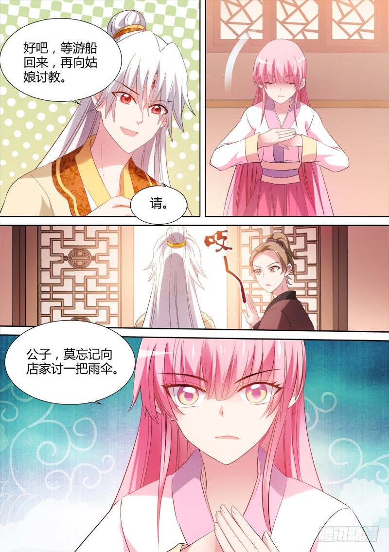 女神制造系统韩漫全集-收个帅气信徒无删减无遮挡章节图片 