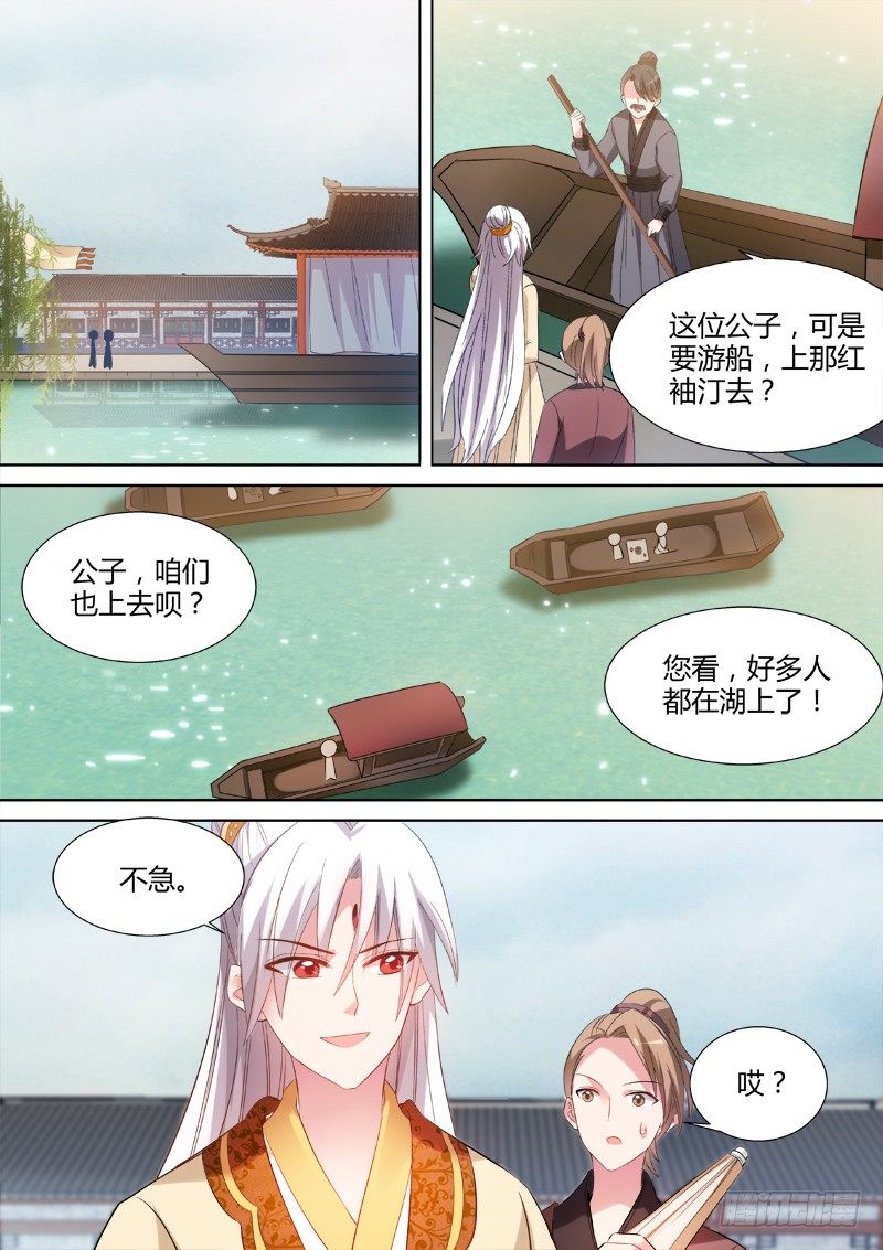 女神制造系统韩漫全集-收个帅气信徒无删减无遮挡章节图片 