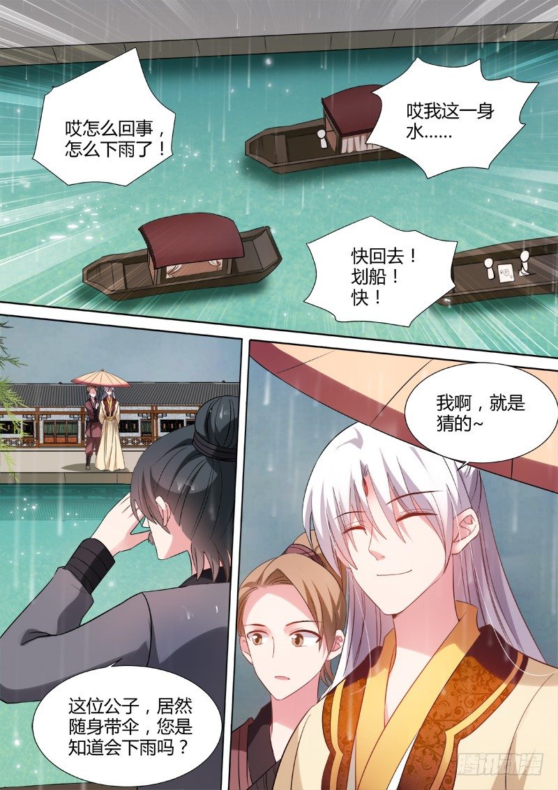 女神制造系统韩漫全集-收个帅气信徒无删减无遮挡章节图片 