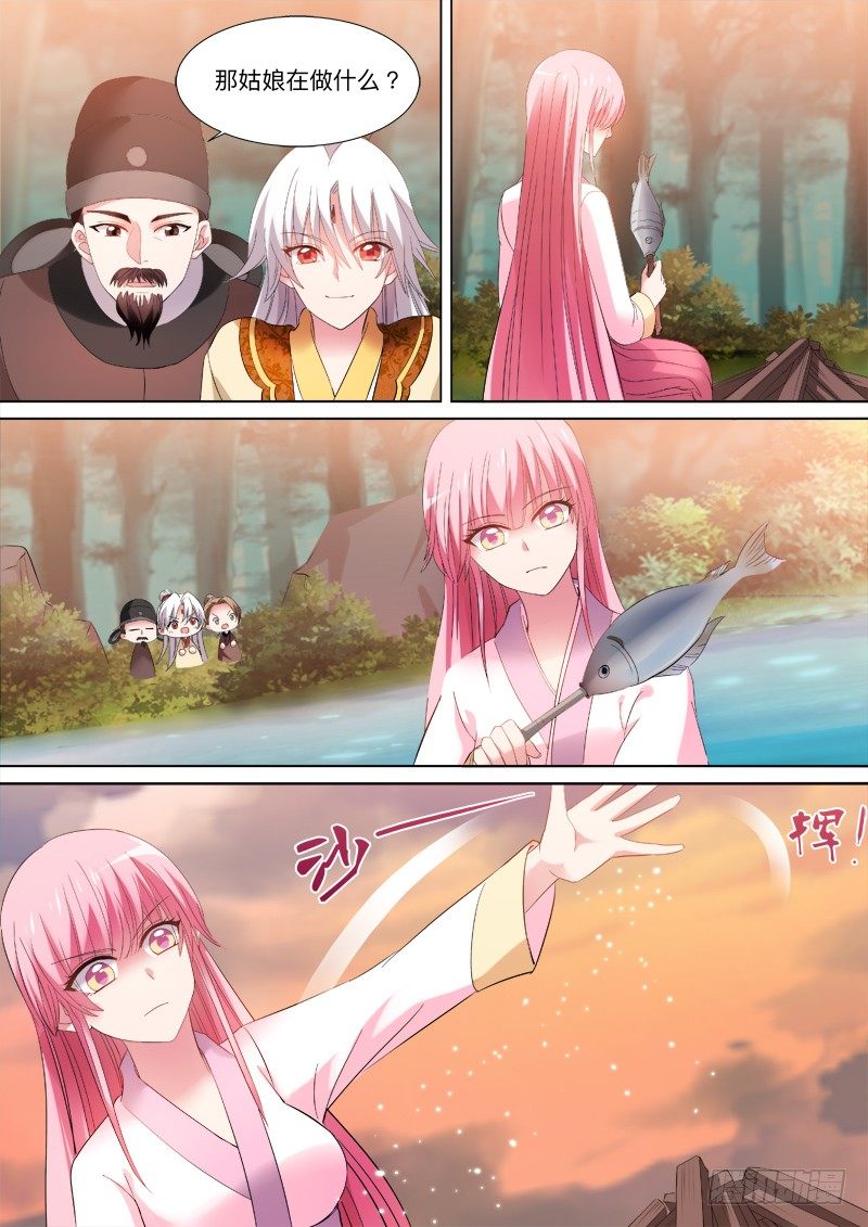 女神制造系统韩漫全集-师父等等我！无删减无遮挡章节图片 