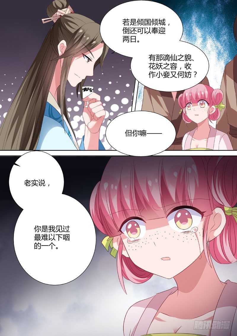 女神制造系统韩漫全集-悲剧难逃无删减无遮挡章节图片 
