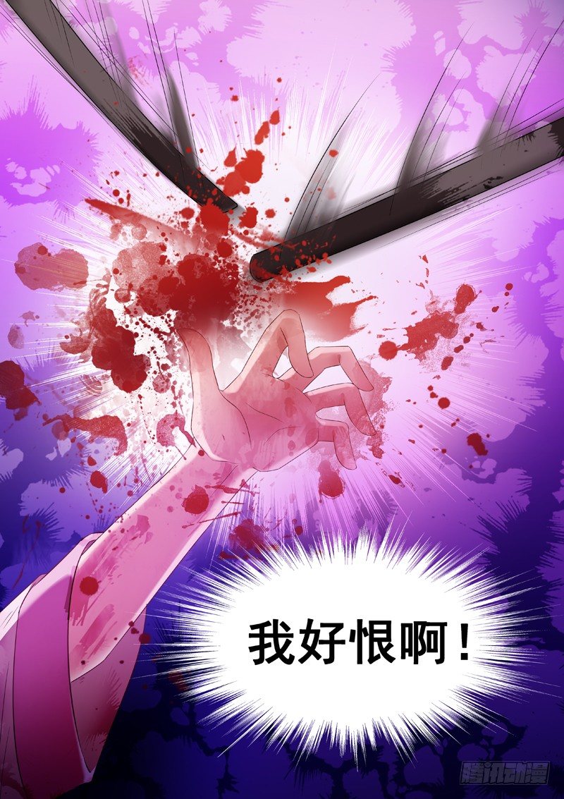 女神制造系统韩漫全集-悲剧难逃无删减无遮挡章节图片 