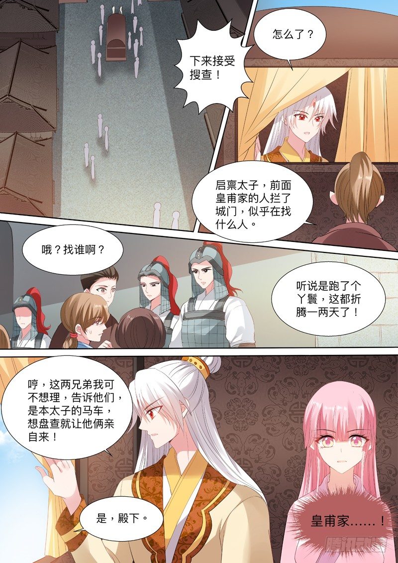 女神制造系统韩漫全集-再温旧情无删减无遮挡章节图片 