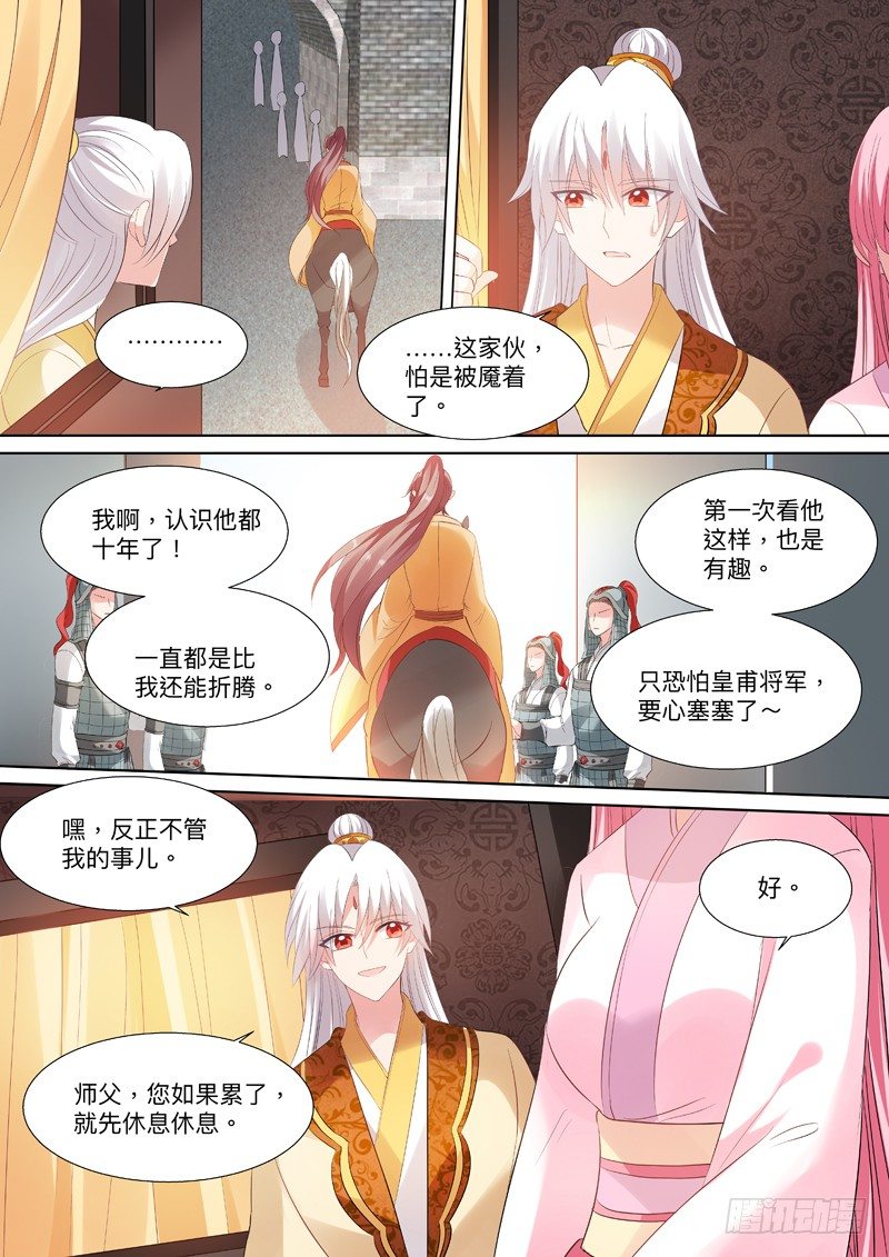 女神制造系统韩漫全集-再温旧情无删减无遮挡章节图片 