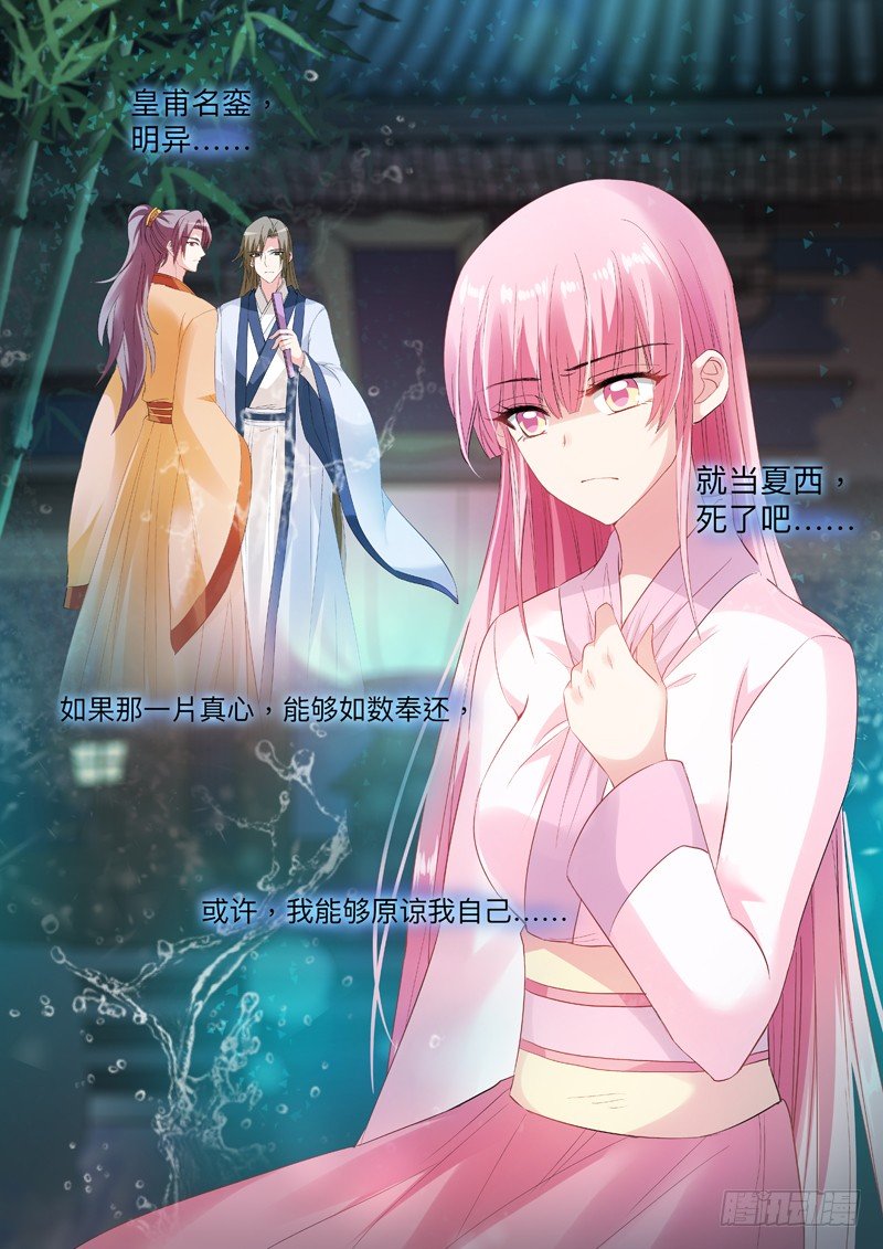 女神制造系统韩漫全集-再温旧情无删减无遮挡章节图片 