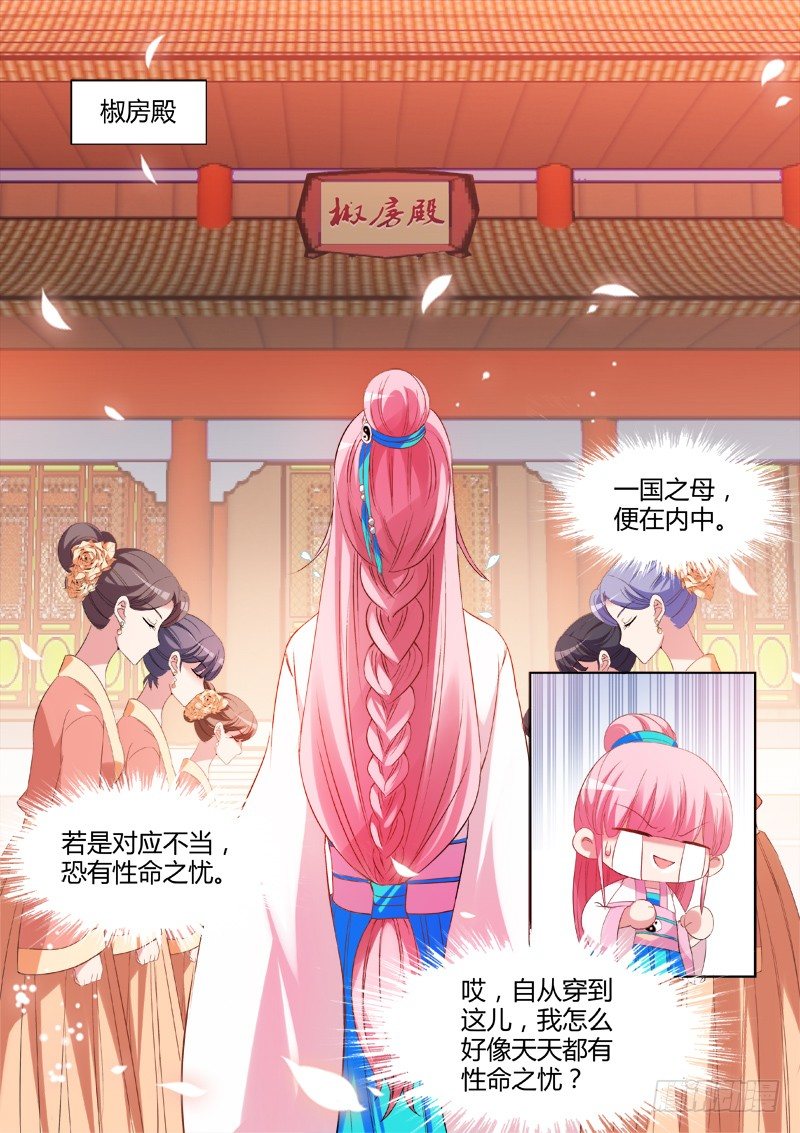 女神制造系统韩漫全集-工具人曦儿无删减无遮挡章节图片 