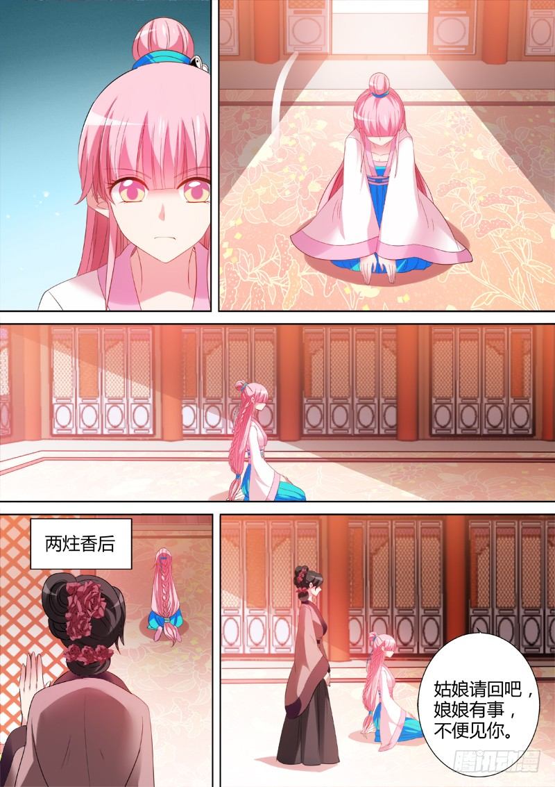 女神制造系统韩漫全集-工具人曦儿无删减无遮挡章节图片 