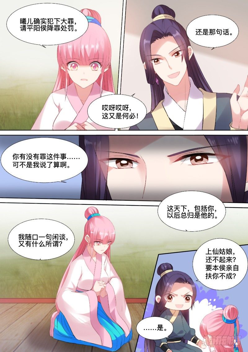 女神制造系统韩漫全集-你们在干什么？无删减无遮挡章节图片 