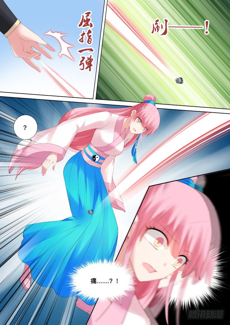 女神制造系统韩漫全集-你们在干什么？无删减无遮挡章节图片 