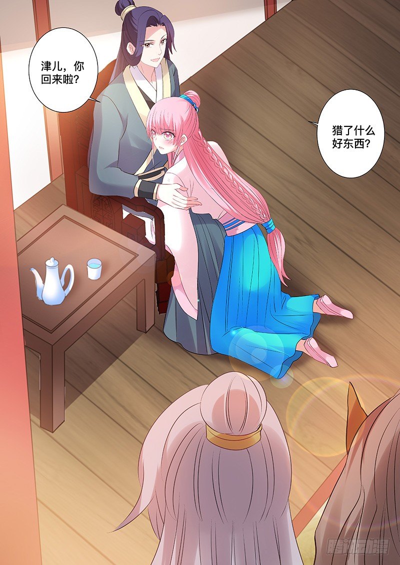 女神制造系统韩漫全集-你们在干什么？无删减无遮挡章节图片 