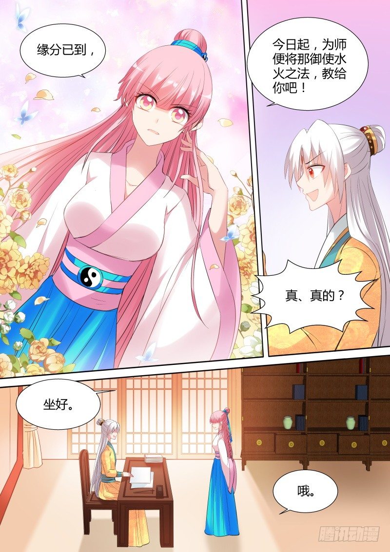 女神制造系统韩漫全集-学好数理化无删减无遮挡章节图片 