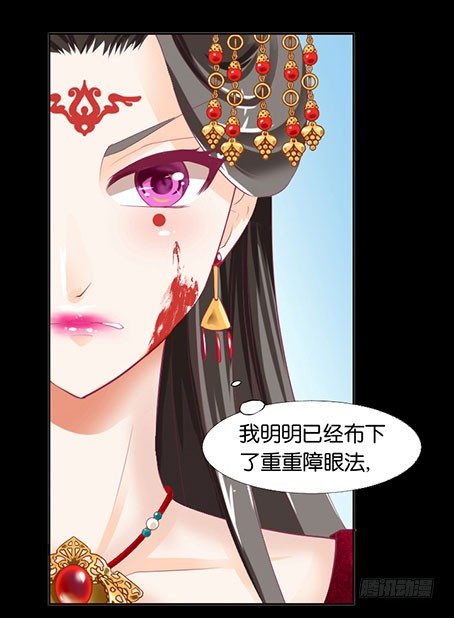 女王驾到韩漫全集-预告无删减无遮挡章节图片 