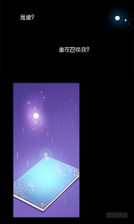 女王驾到韩漫全集-预告无删减无遮挡章节图片 