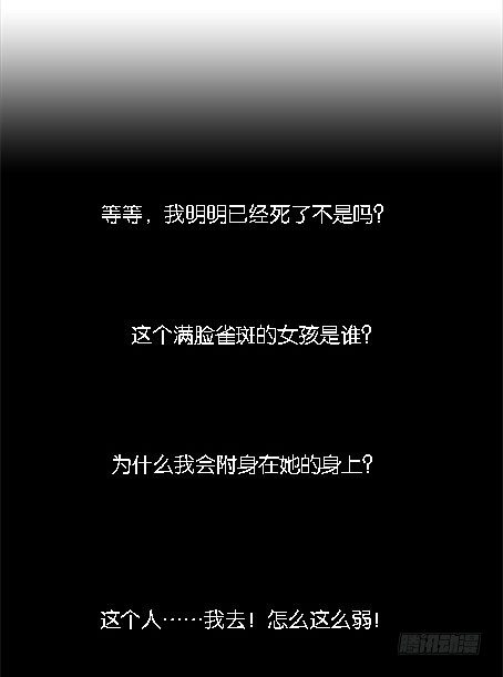 女王驾到韩漫全集-预告无删减无遮挡章节图片 