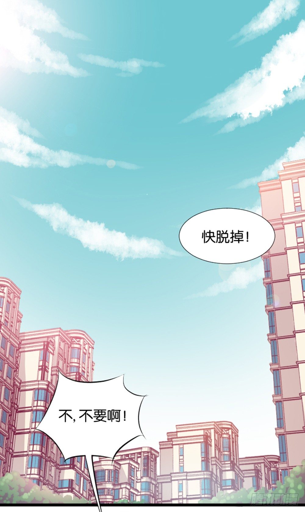 女王驾到韩漫全集-入学第一天惨遭众人蹂躏？无删减无遮挡章节图片 