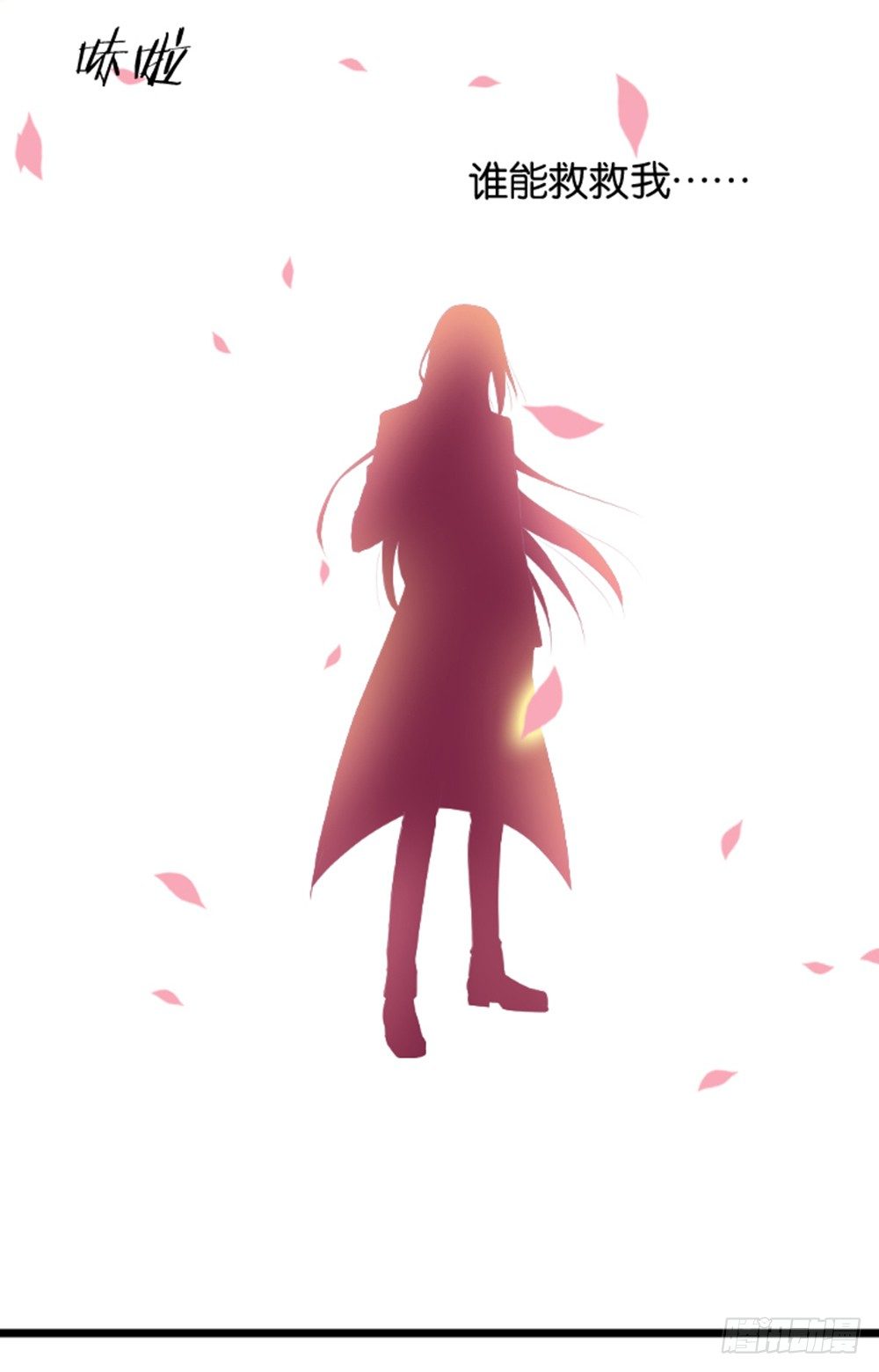 女王驾到韩漫全集-入学第一天惨遭众人蹂躏？无删减无遮挡章节图片 