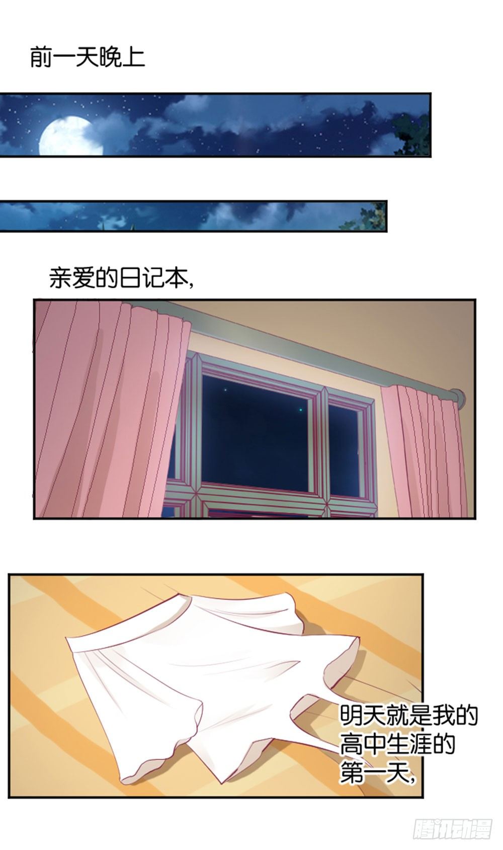 女王驾到韩漫全集-入学第一天惨遭众人蹂躏？无删减无遮挡章节图片 