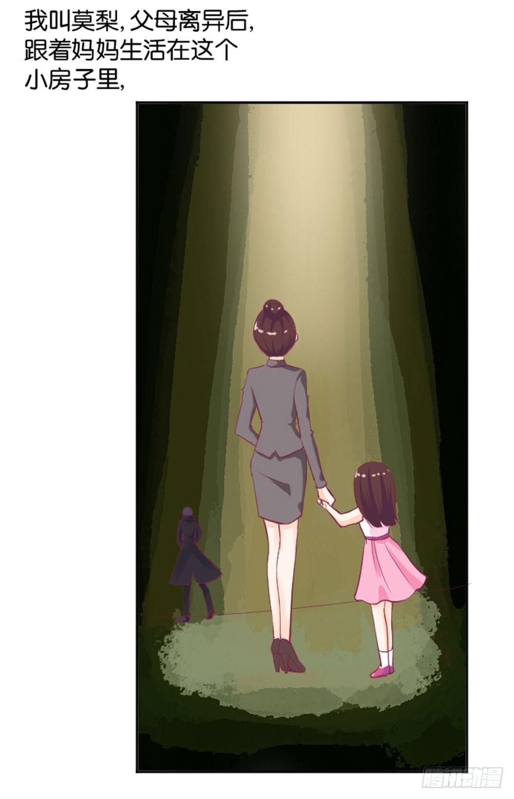 女王驾到韩漫全集-入学第一天惨遭众人蹂躏？无删减无遮挡章节图片 