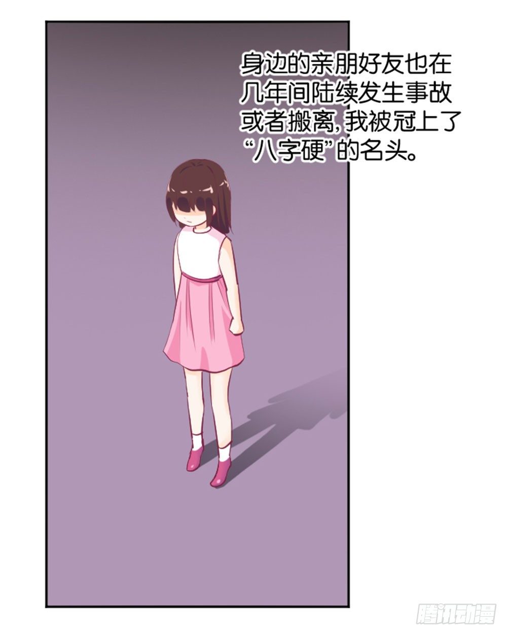 女王驾到韩漫全集-入学第一天惨遭众人蹂躏？无删减无遮挡章节图片 