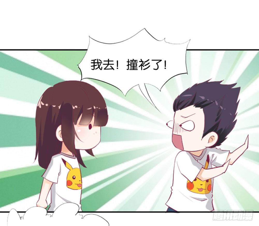 女王驾到韩漫全集-入学第一天惨遭众人蹂躏？无删减无遮挡章节图片 