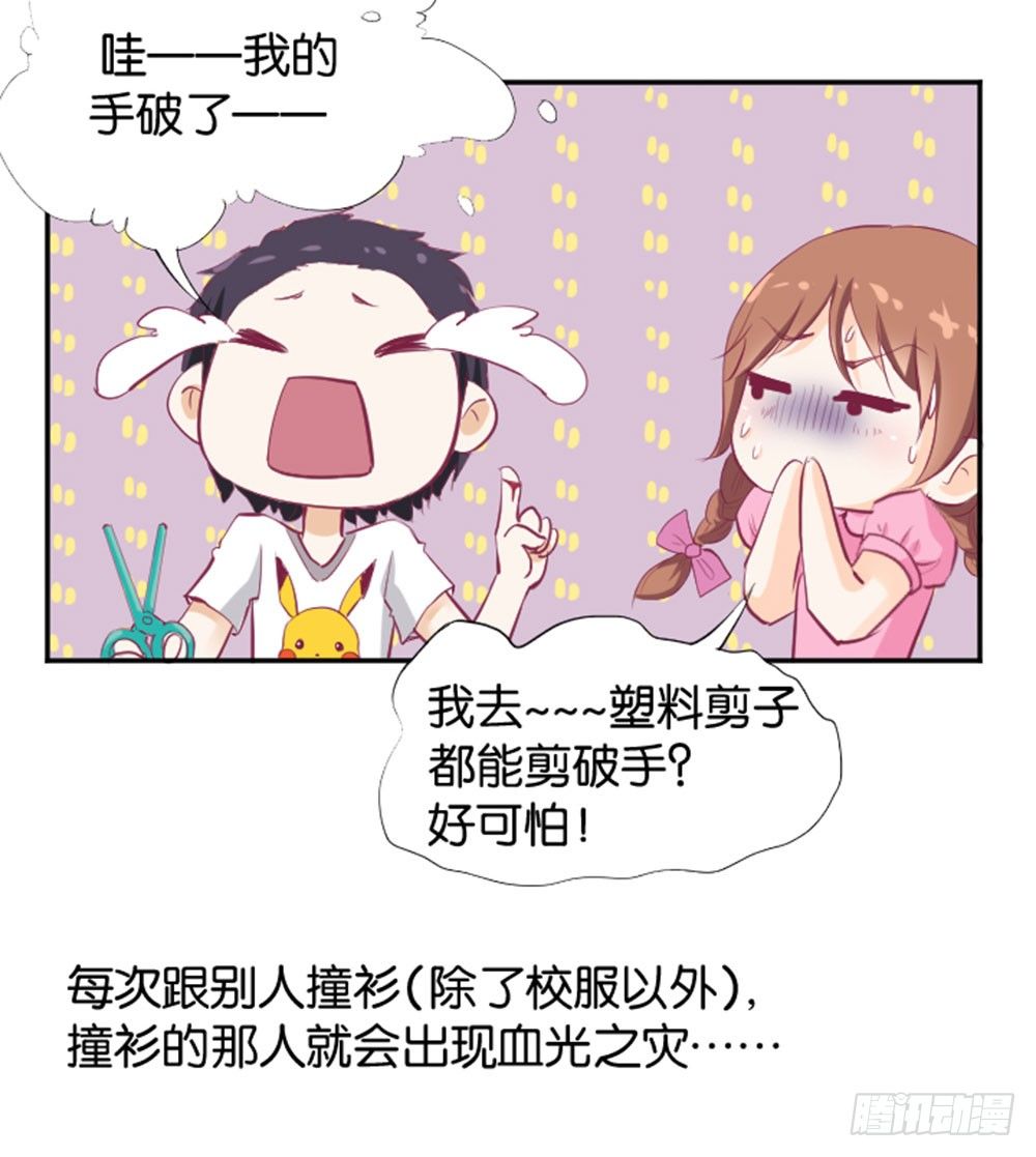 女王驾到韩漫全集-入学第一天惨遭众人蹂躏？无删减无遮挡章节图片 