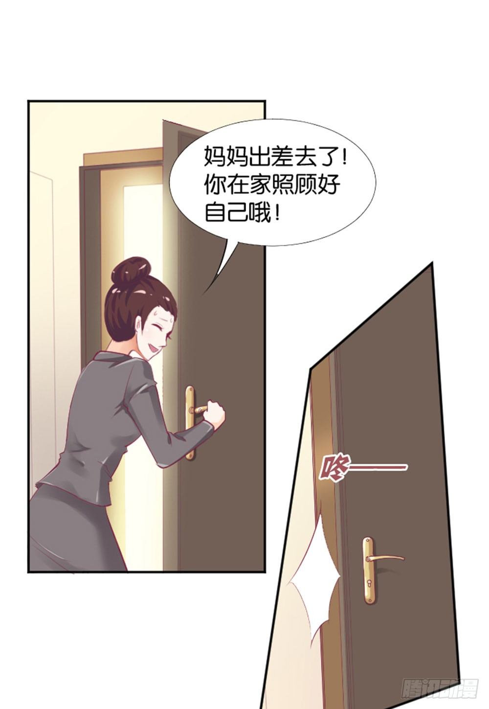 女王驾到韩漫全集-入学第一天惨遭众人蹂躏？无删减无遮挡章节图片 