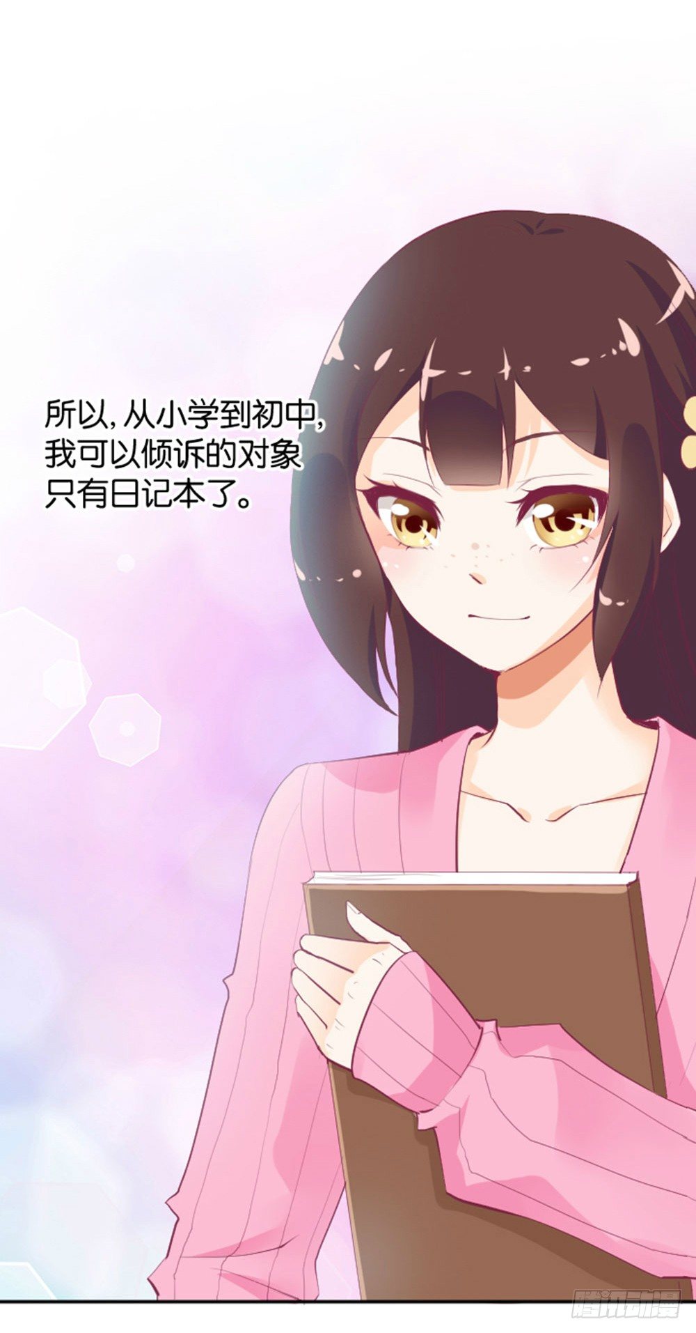女王驾到韩漫全集-入学第一天惨遭众人蹂躏？无删减无遮挡章节图片 