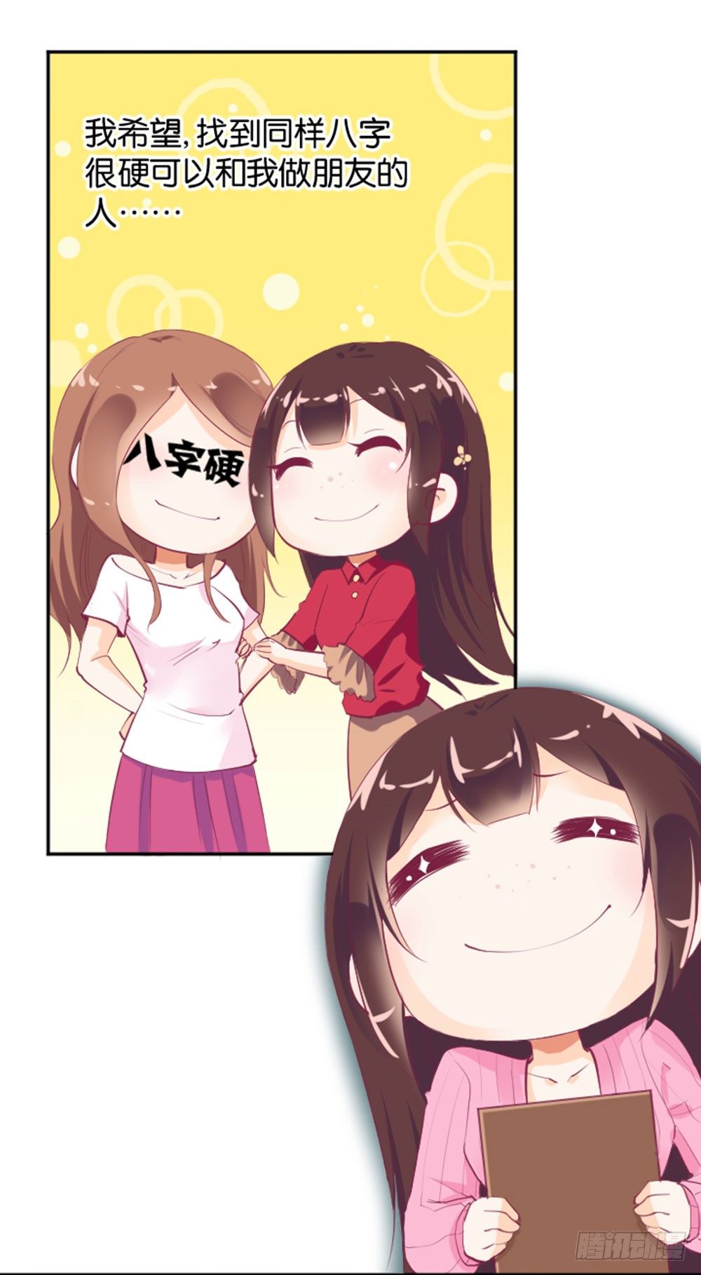 女王驾到韩漫全集-入学第一天惨遭众人蹂躏？无删减无遮挡章节图片 