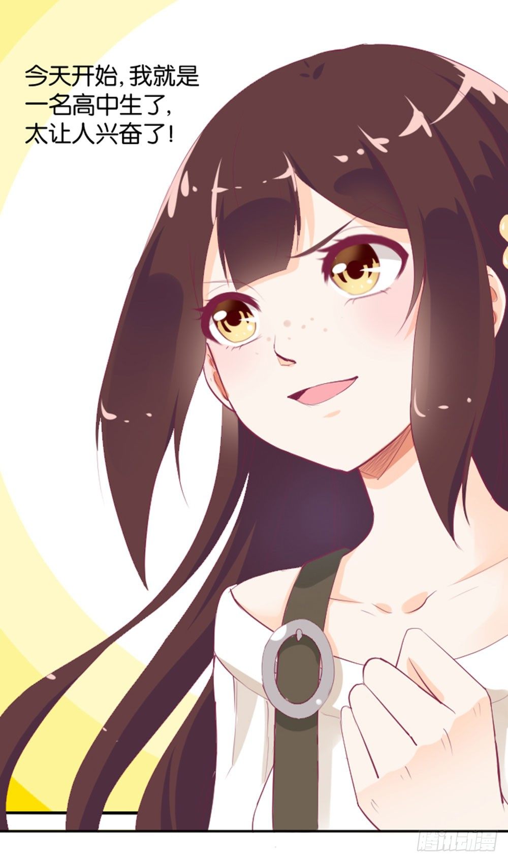 女王驾到韩漫全集-入学第一天惨遭众人蹂躏？无删减无遮挡章节图片 