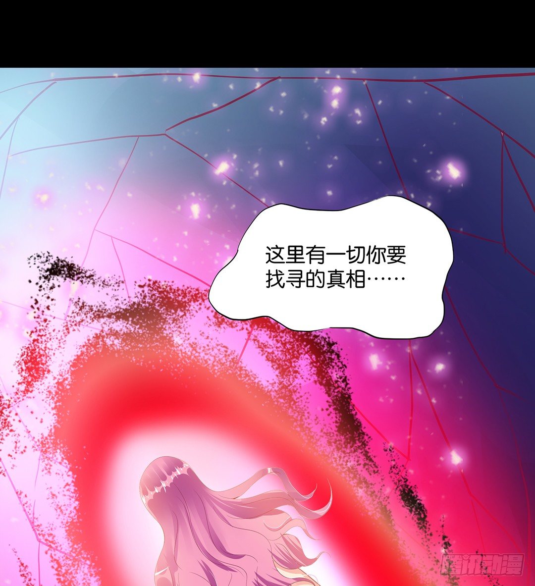 女王驾到韩漫全集-你不是最喜欢我吗？无删减无遮挡章节图片 