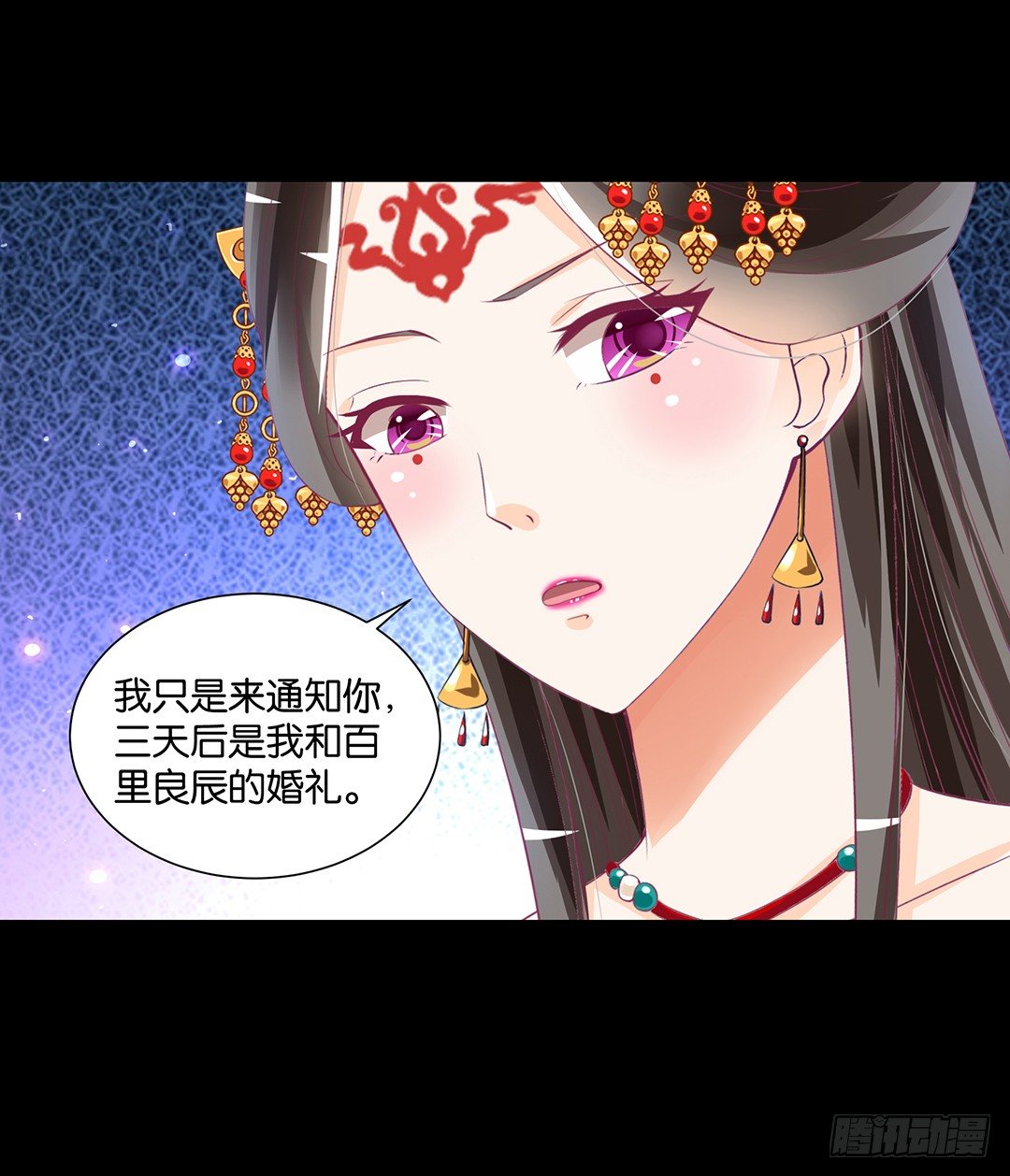 女王驾到韩漫全集-把肉体给我！无删减无遮挡章节图片 