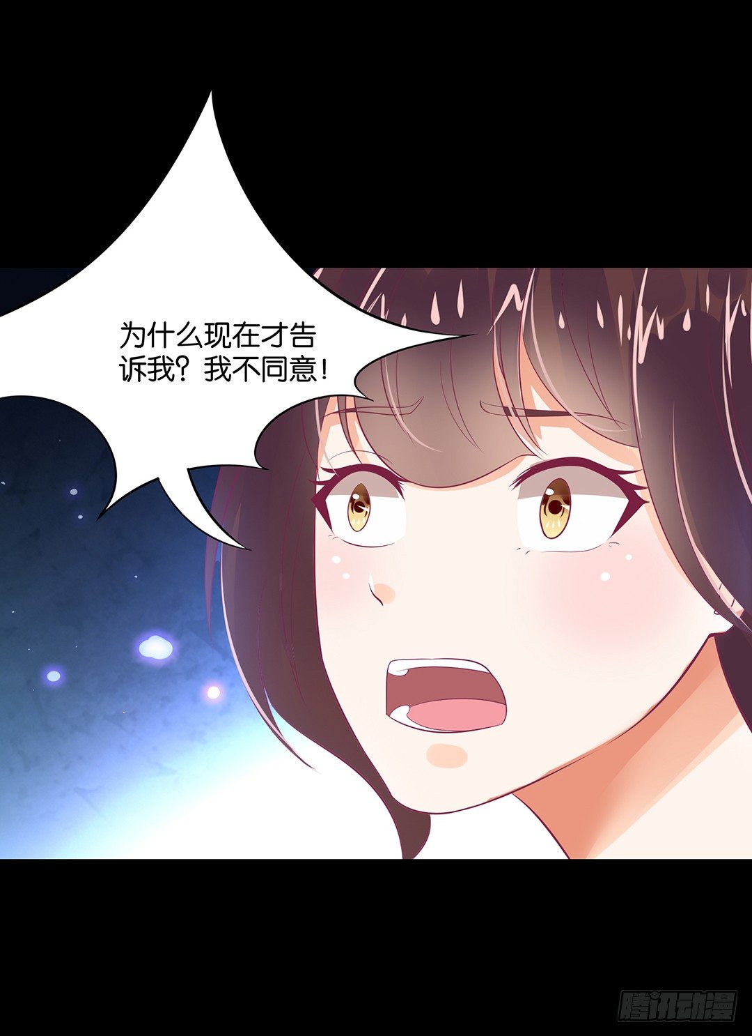 女王驾到韩漫全集-把肉体给我！无删减无遮挡章节图片 