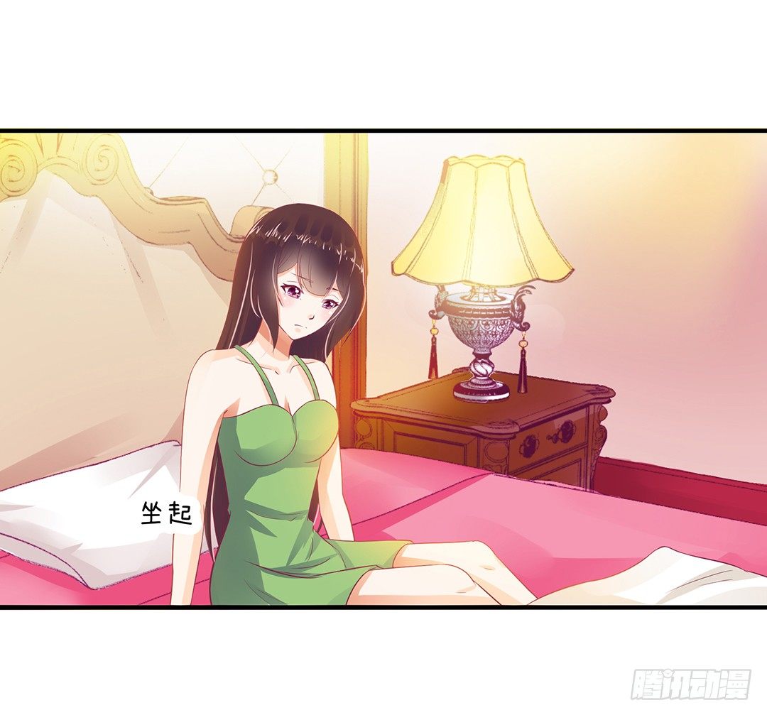 女王驾到韩漫全集-逃离不开的命运无删减无遮挡章节图片 