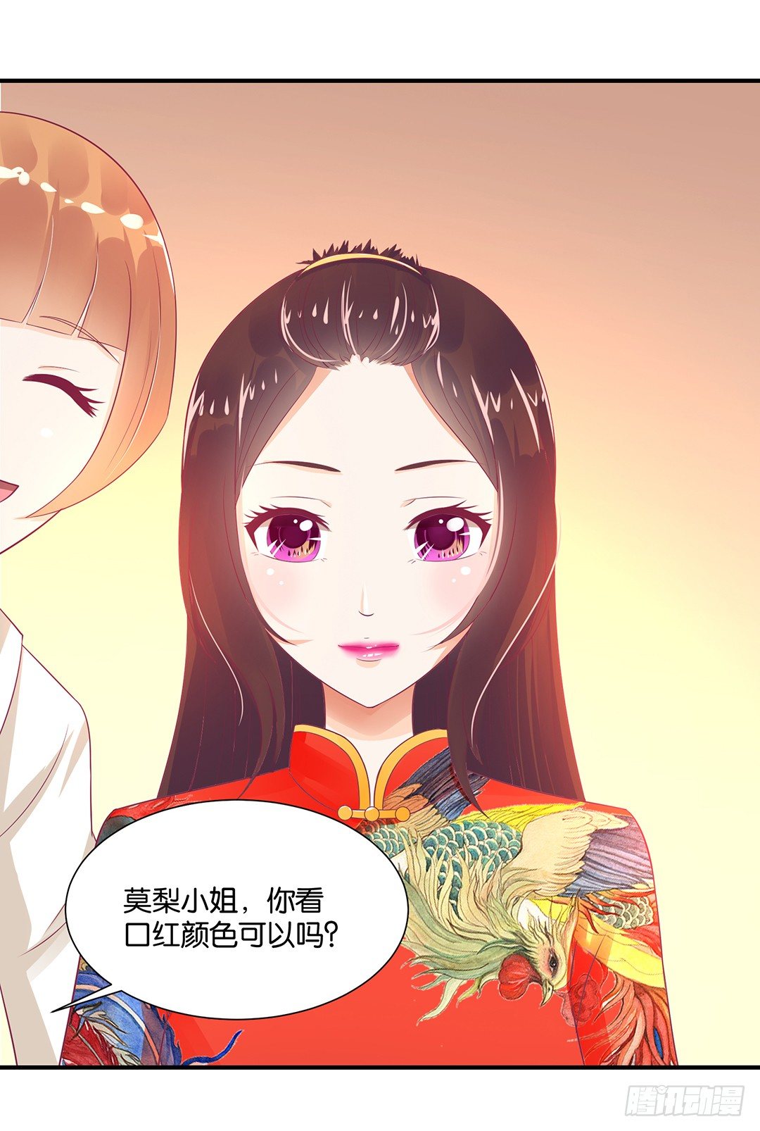 女王驾到韩漫全集-逃离不开的命运无删减无遮挡章节图片 